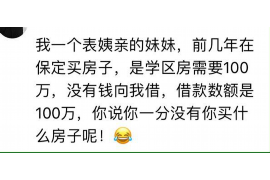 阜阳要账公司更多成功案例详情